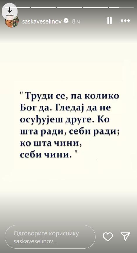 2024-12-11 07_20_35-Приче • Instagram.jpg