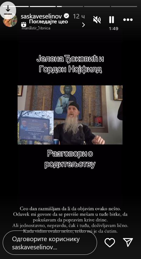 2024-12-11 07_20_47-Приче • Instagram.jpg