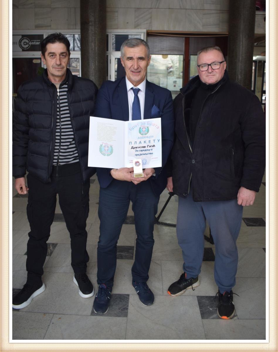 Nagrada u prave ruke.jpg