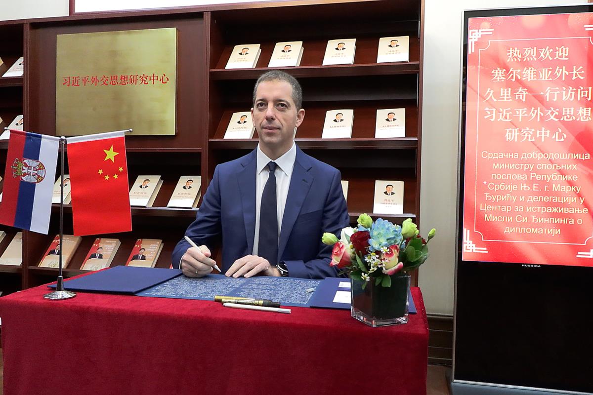 Marko Đurić (5).jpg