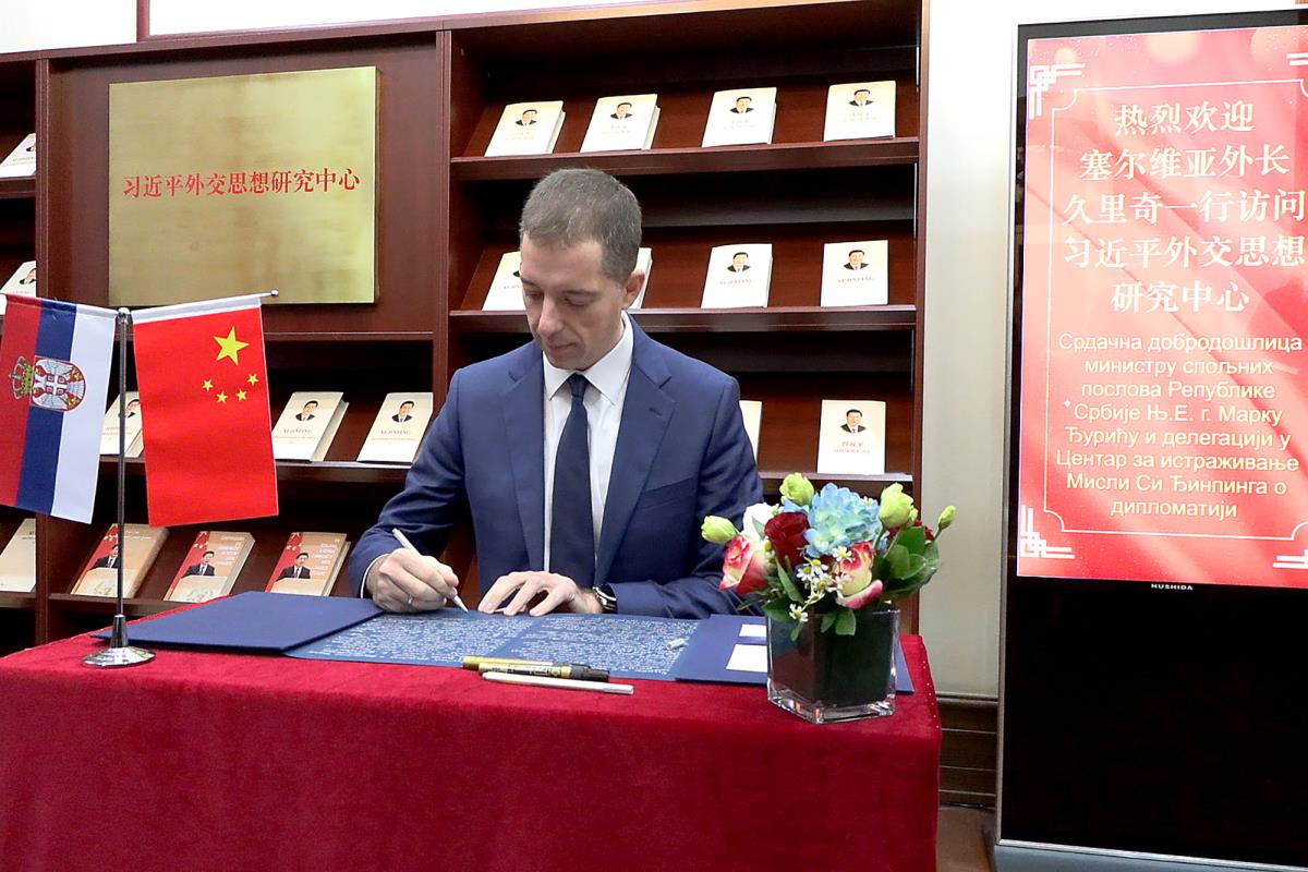 Marko Đurić (7).jpg