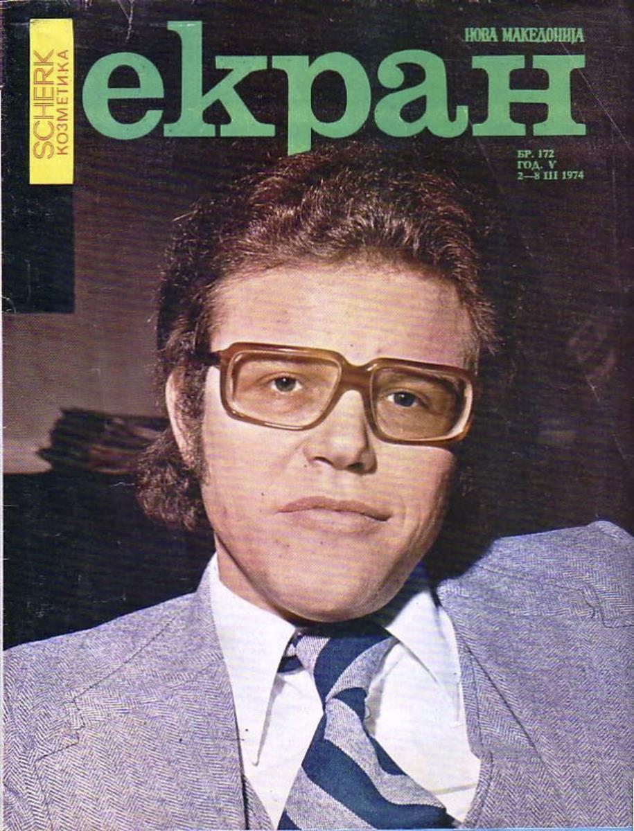 049 Leo 1974 EKRAN.jpg