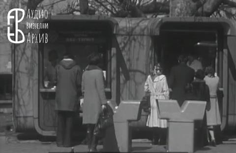 Beograd 1976 (4).jpg