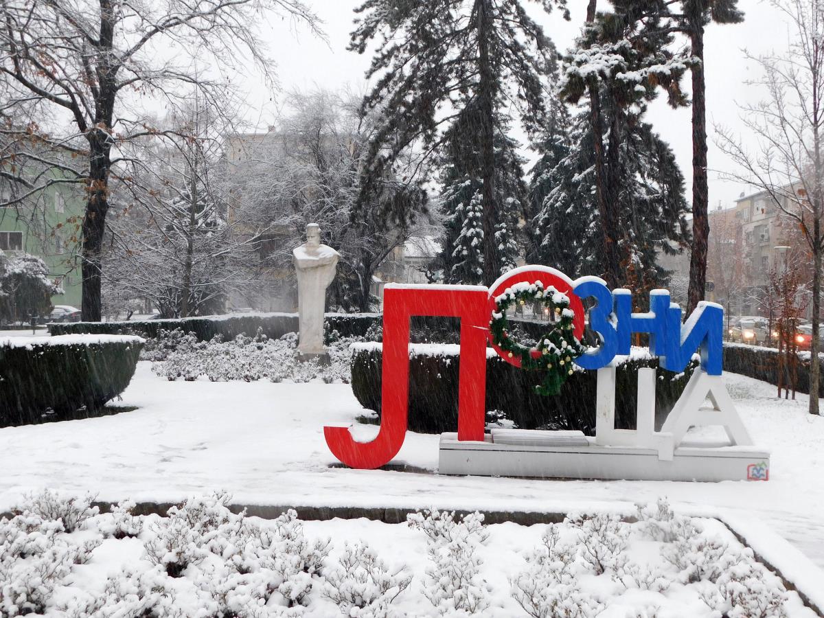 LOZNICA - Stigla zima.JPG