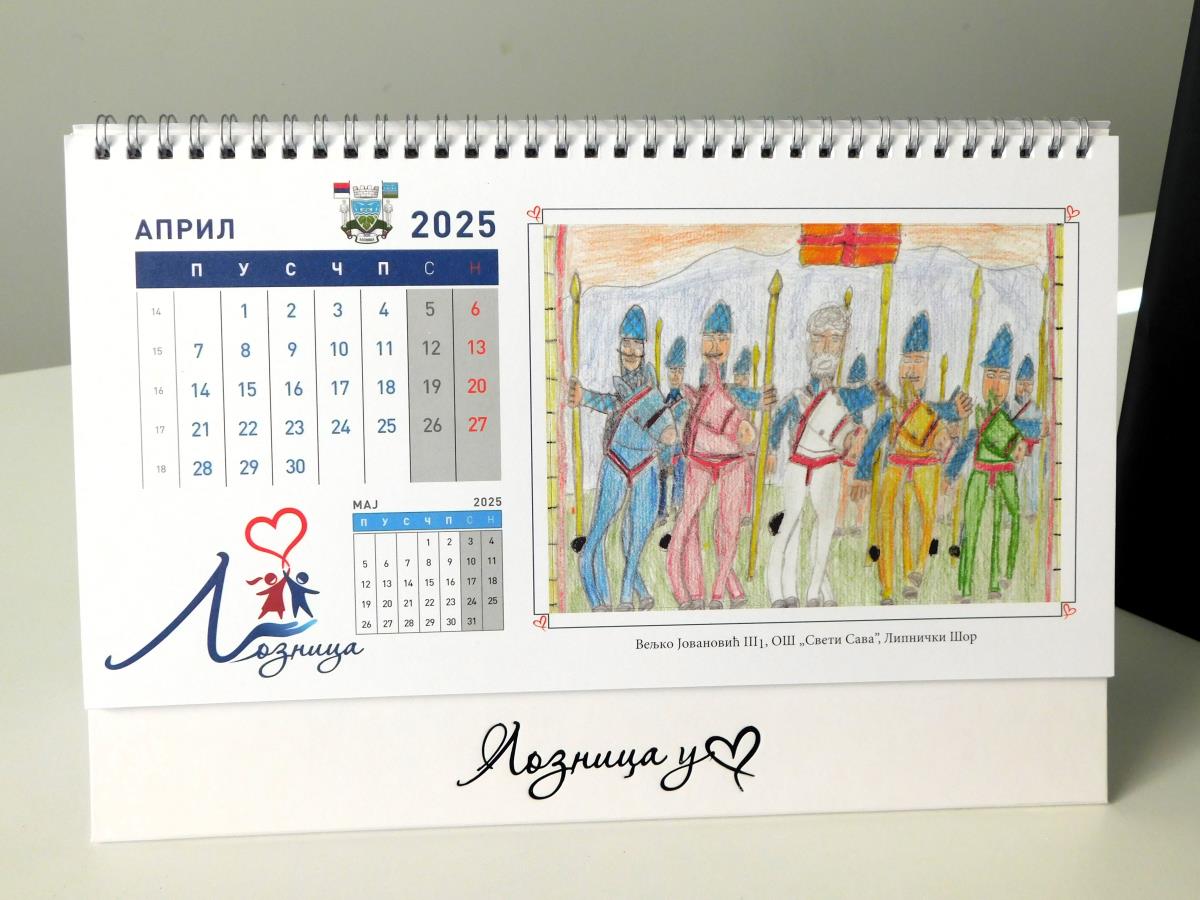 LOZNICA - Originalno.JPG