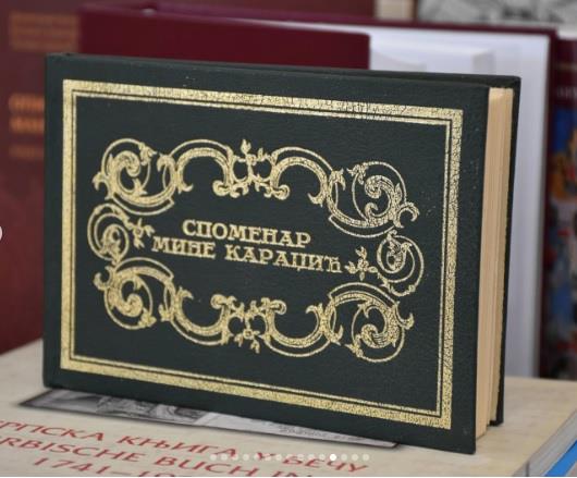 Muzej ćirilice8.jpg