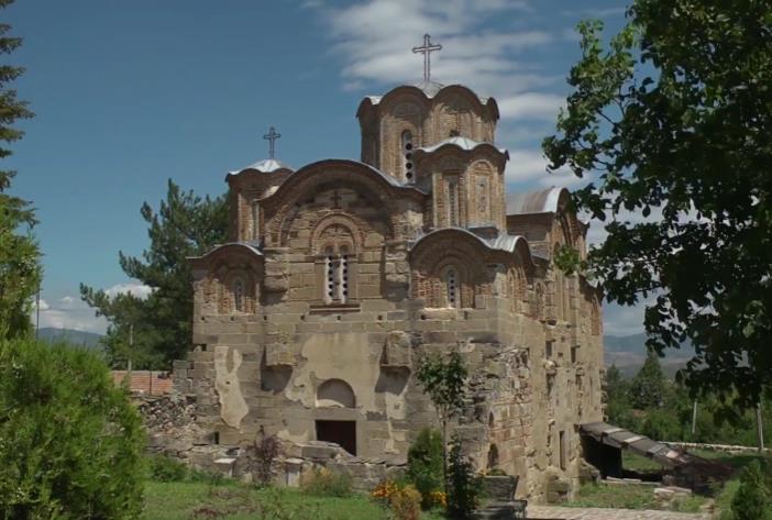 Manastir Svetog Đorđa, Staro Nagoričane