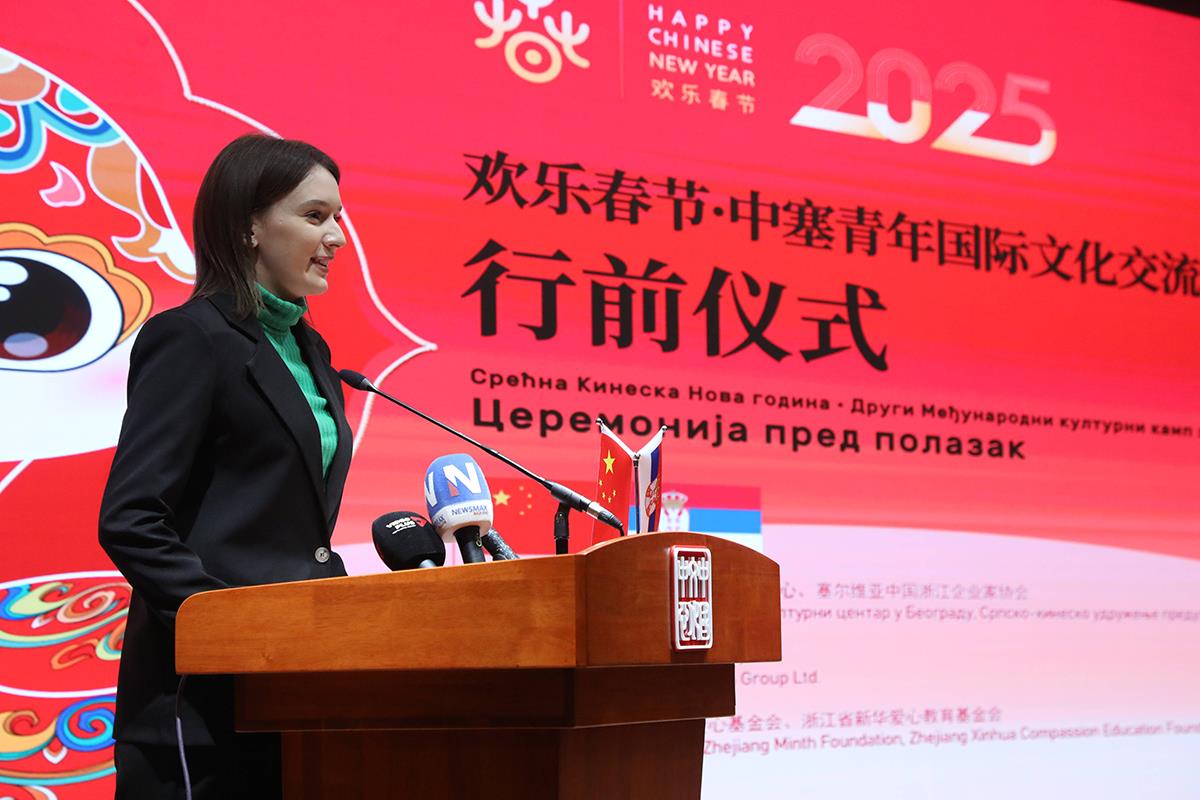 x06 Beta Slobodan Miljevic.jpg