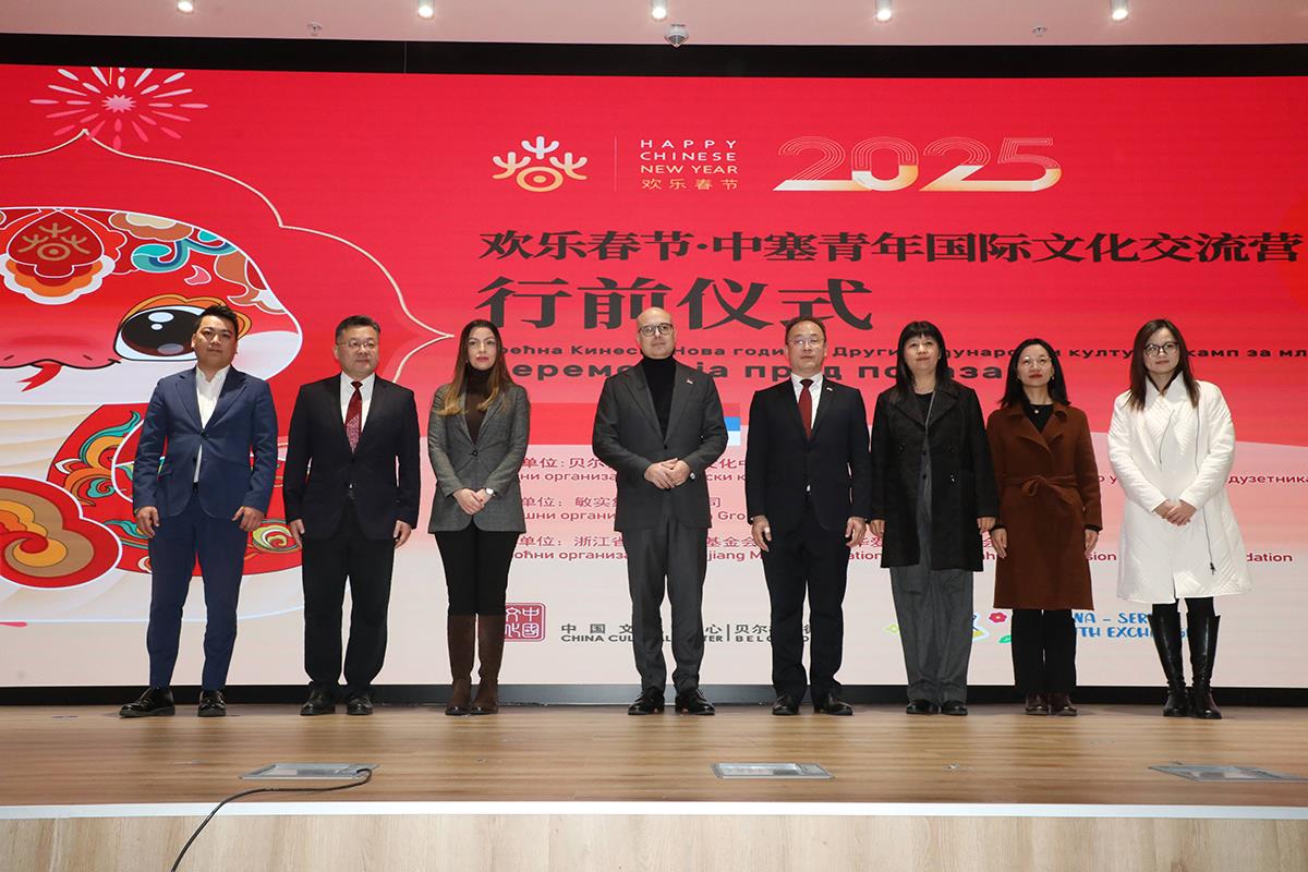 x03 Beta Slobodan Miljevic.jpg