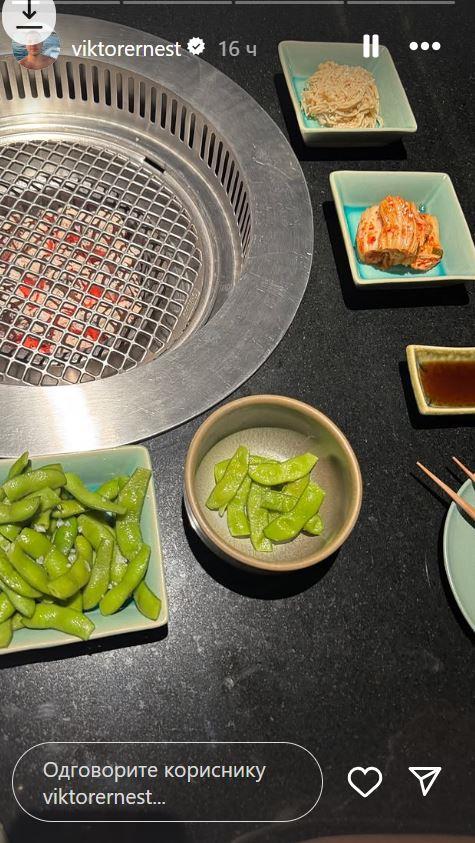 2025-01-15 07_45_04-Приче • Instagram.jpg