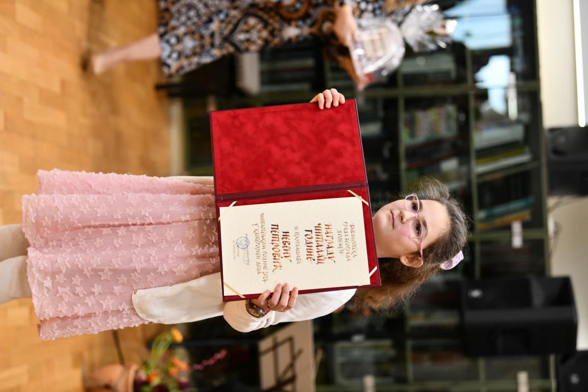 Biblioteka grada obeležila 97 godina postojanja dodelom nagrada