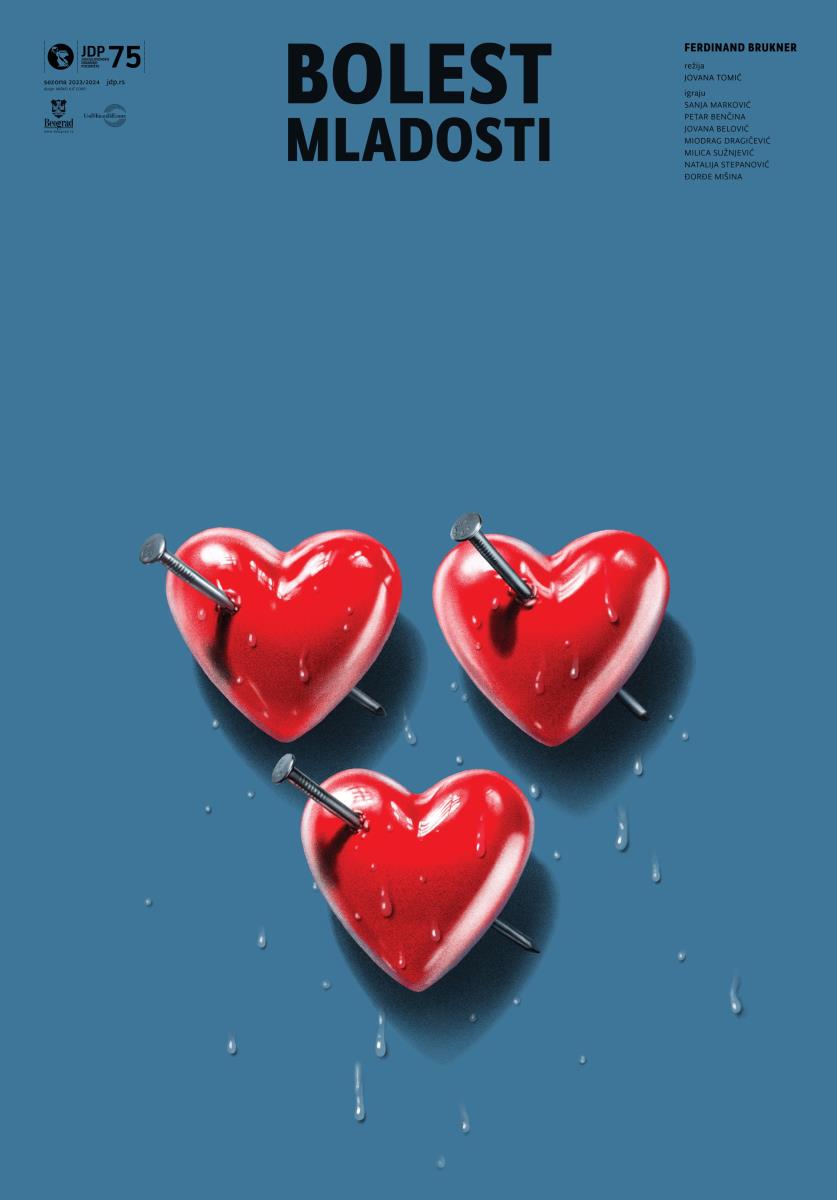 Bolest mladosti latinica.jpg