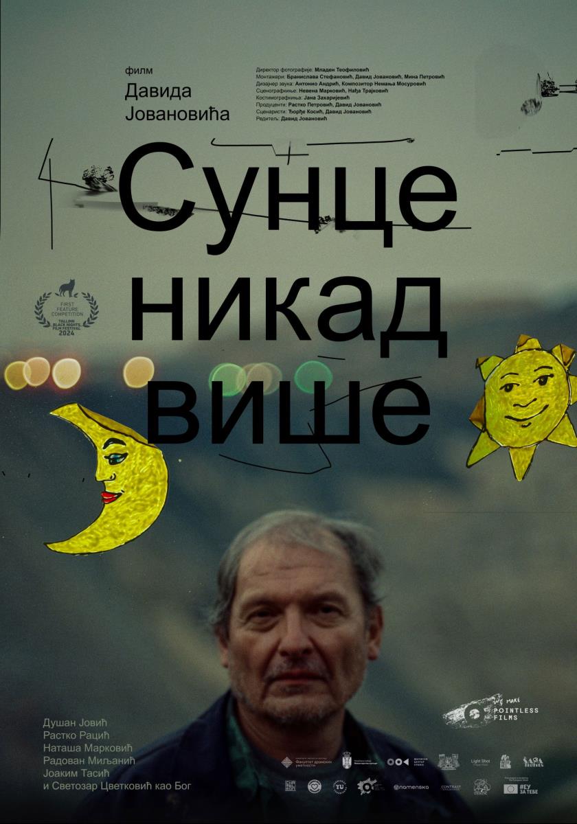 Sunce nikad više_poster.jpg
