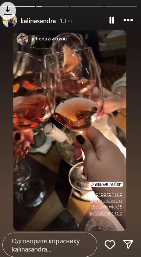 2025-01-17 11_46_38-Приче • Instagram.jpg