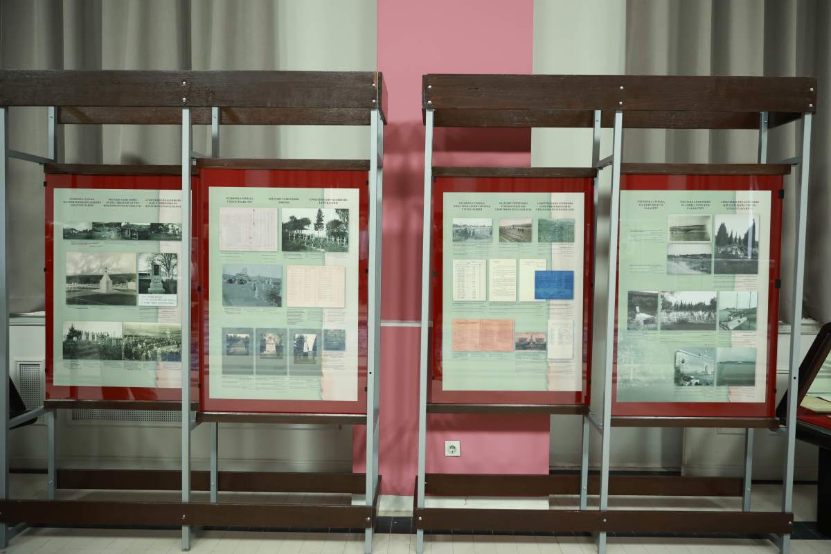 Arhiv Srbije (3).jpg