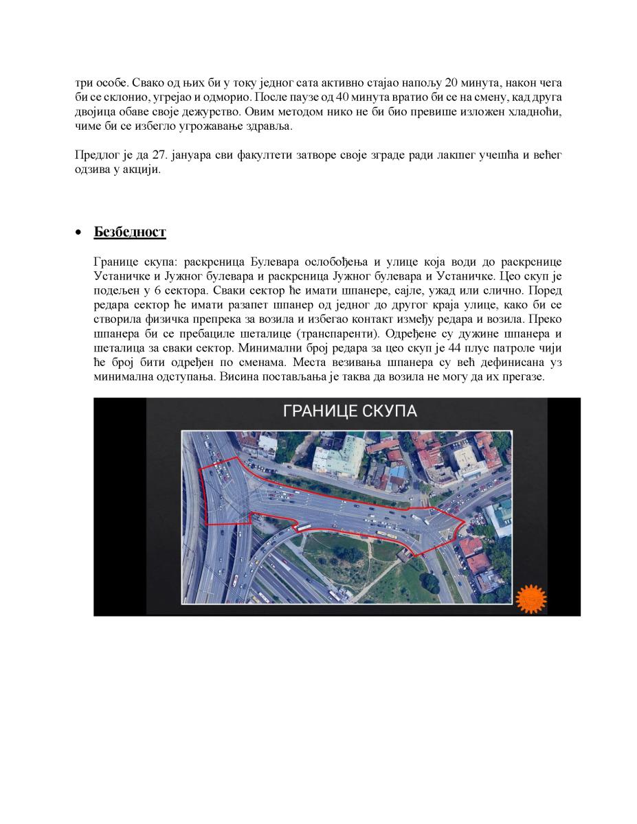 ПРОЈЕКАТ 1.2._Page_06.jpg