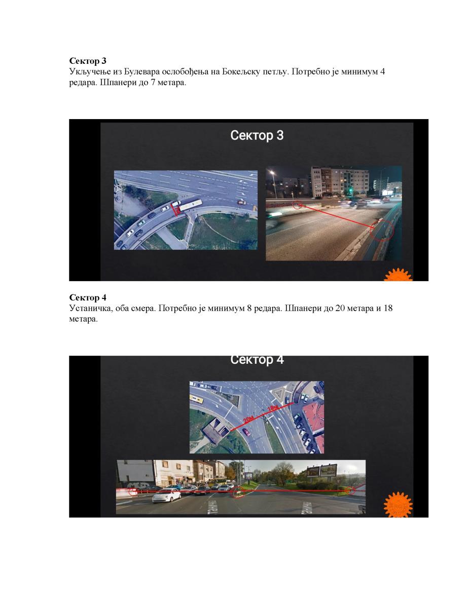 ПРОЈЕКАТ 1.2._Page_08.jpg