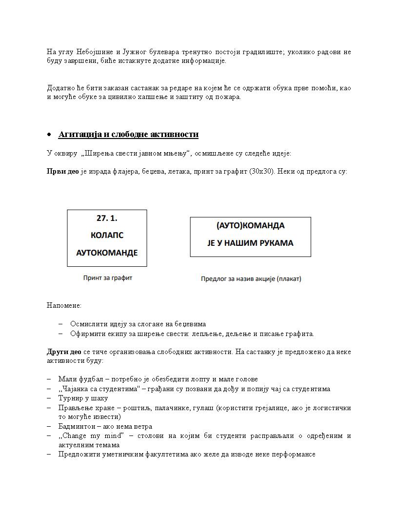 ПРОЈЕКАТ 1.2._Page_10.jpg