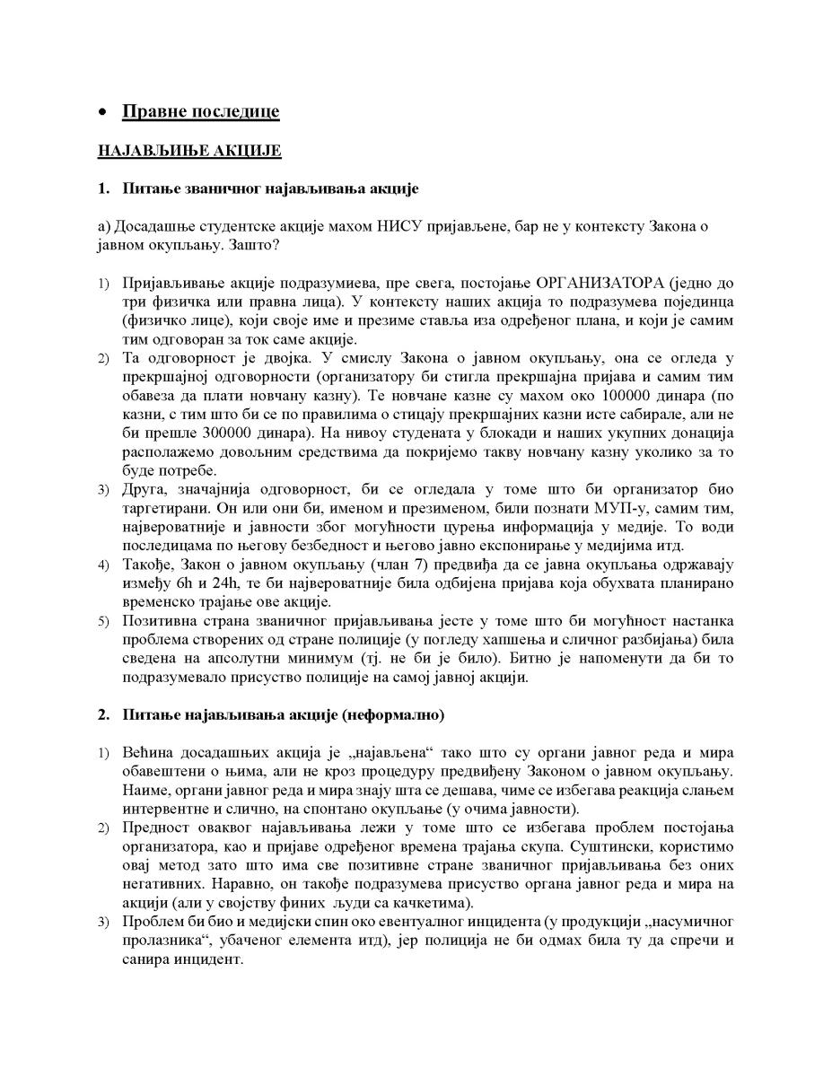 ПРОЈЕКАТ 1.2._Page_11.jpg