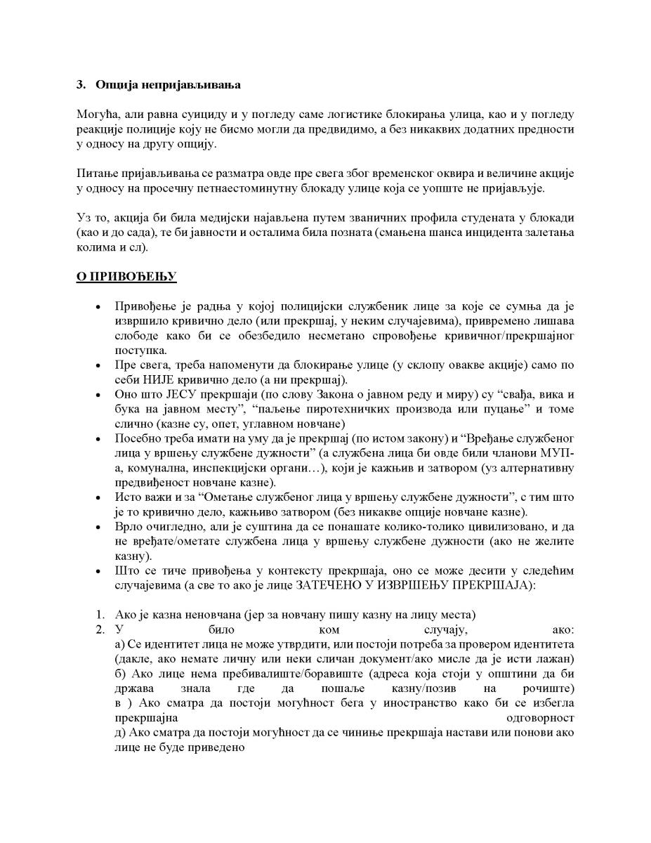 ПРОЈЕКАТ 1.2._Page_12.jpg