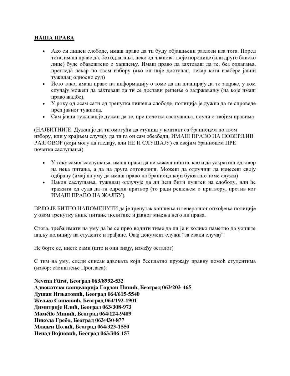 ПРОЈЕКАТ 1.2._Page_13.jpg