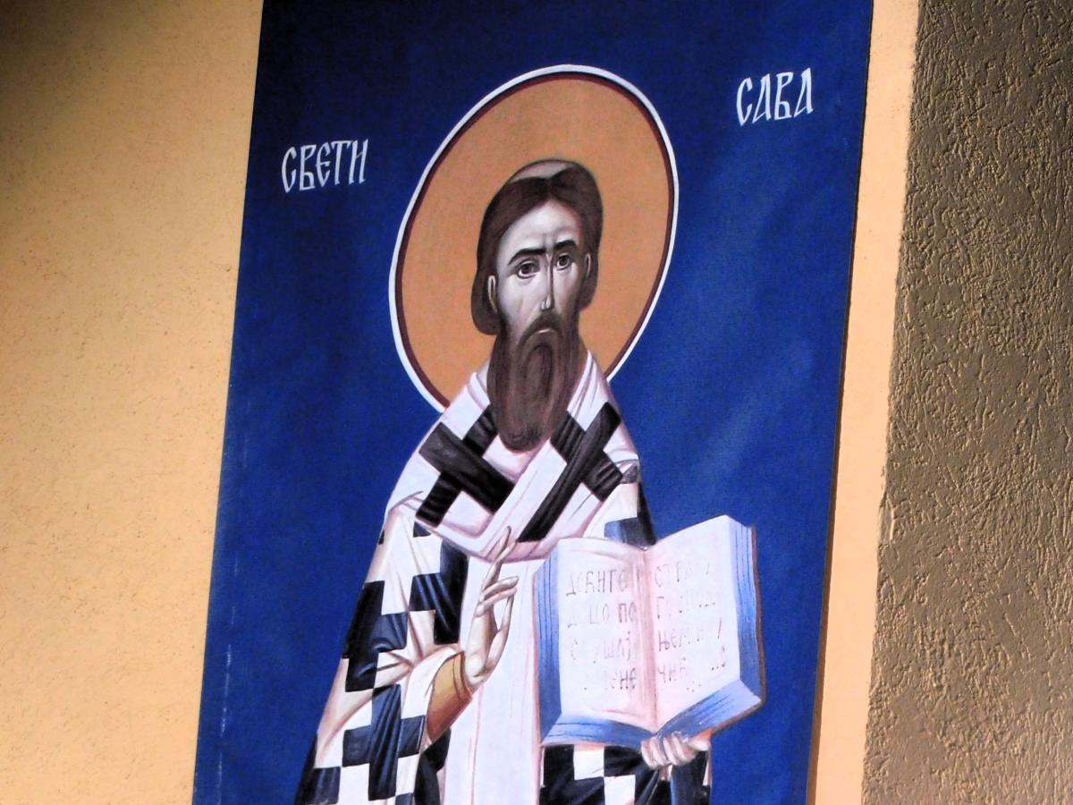 LOZNICA - Svetosavska akademija.JPG