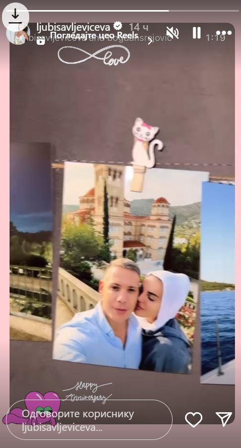 2025-02-03 11_30_45-Приче • Instagram.jpg