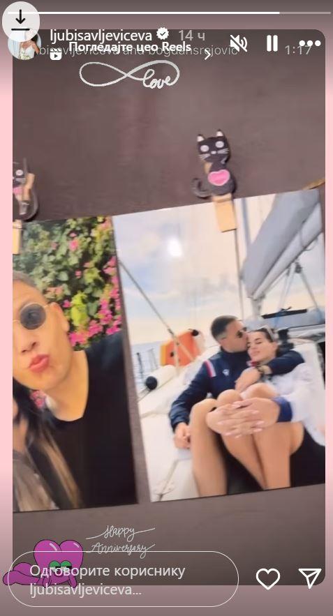 2025-02-03 11_30_50-Приче • Instagram.jpg