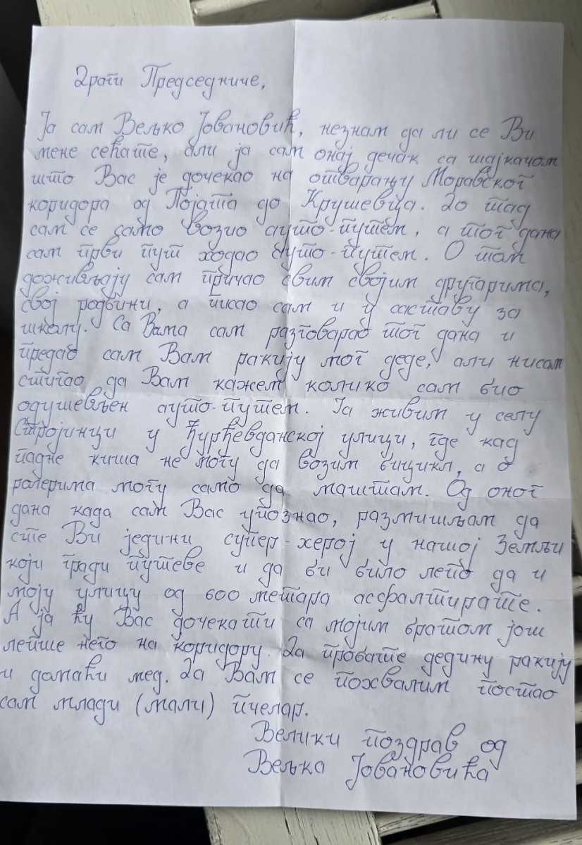 WhatsApp Image 2025-02-03 at 12.31.00_338c1bac.jpg