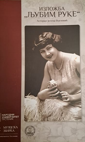 Izložba iz TS 1.jpg