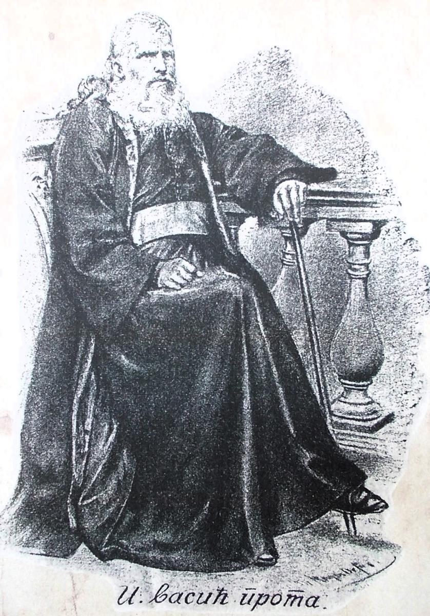 LOZNICA -Prota Ignjat Vasic.JPG