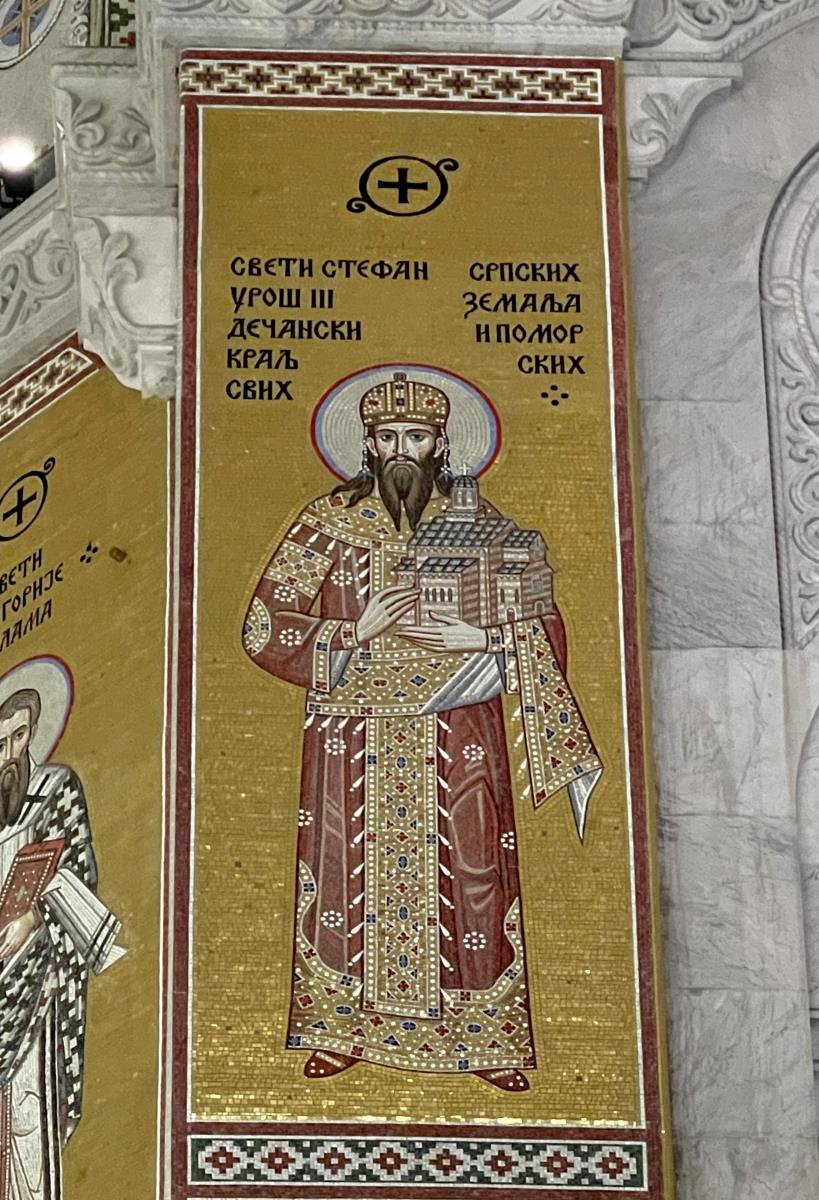 Kralj Stefan Dečanski, mozaik u Hramu Svetog Save u Beogradu