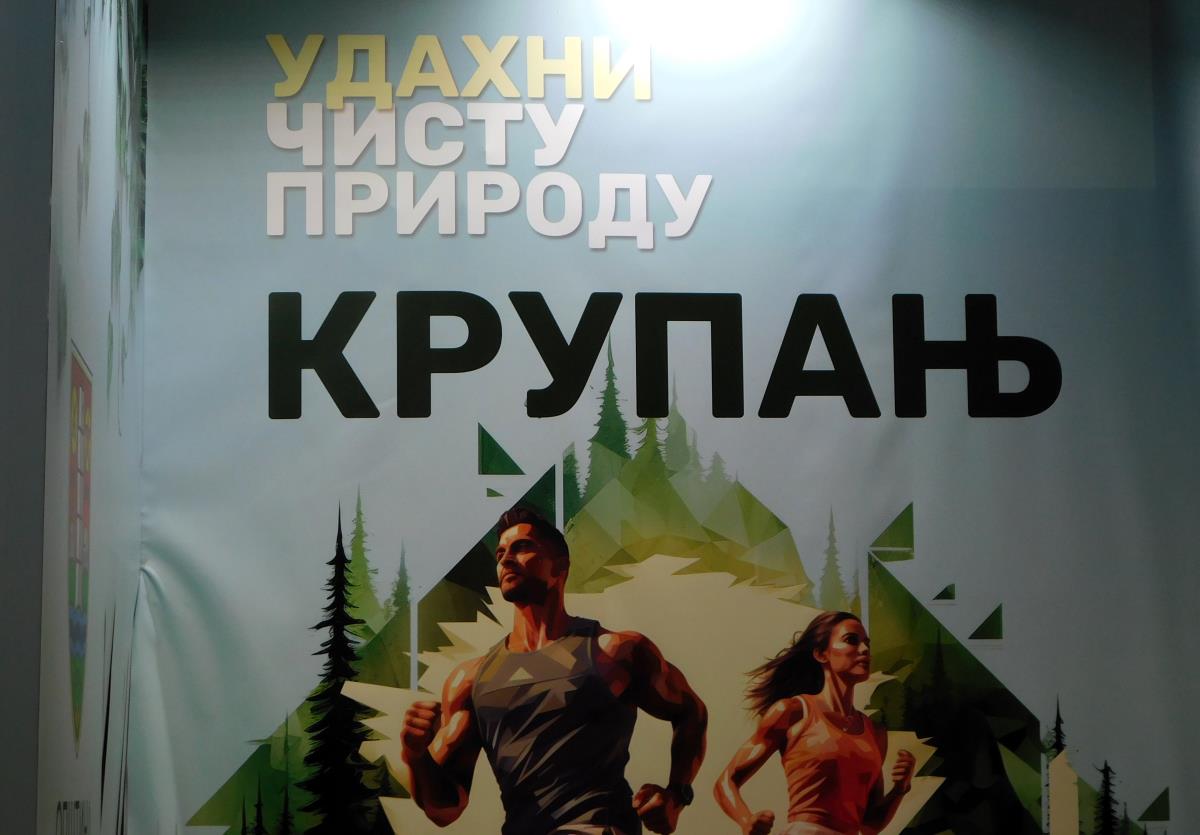 LOZNICA - Sport i rekreacija.JPG