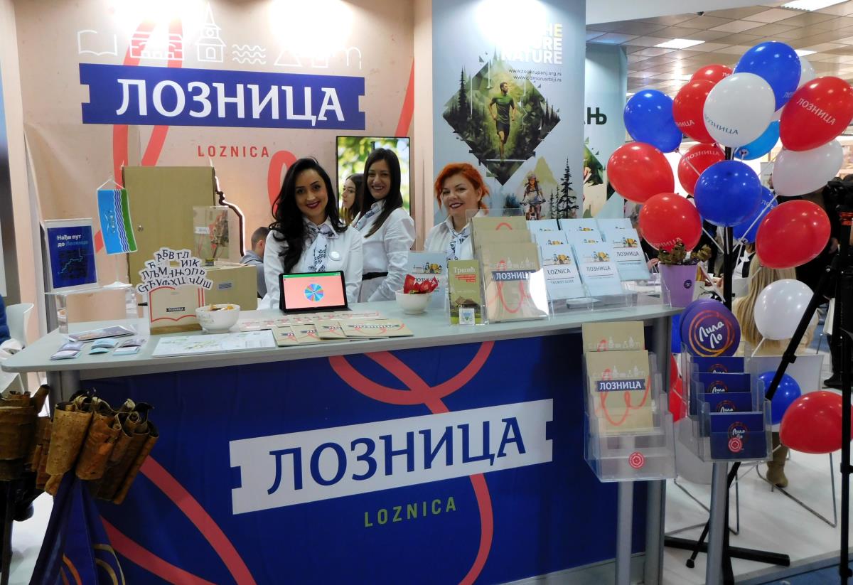 LOZNICA - Loznica.JPG