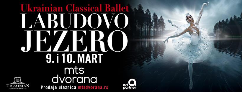 Labudovo jezero 9. i 10. mart MTS Dvorana 2.jpg