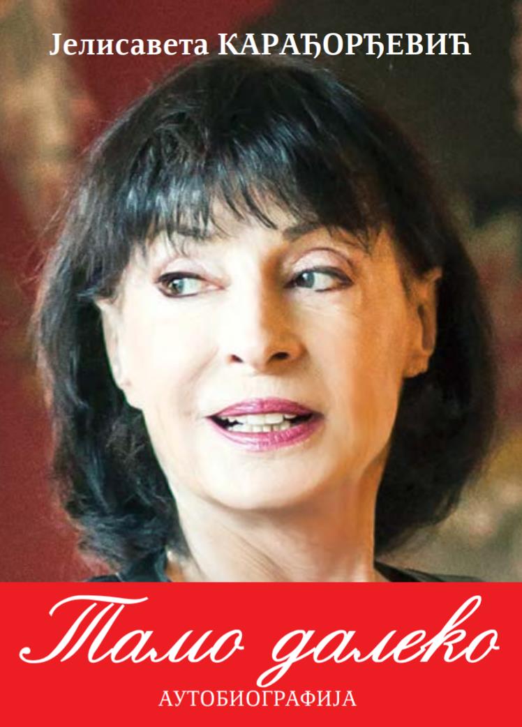 Knjiga Jelisavete Karađorđević, Tamo daleko