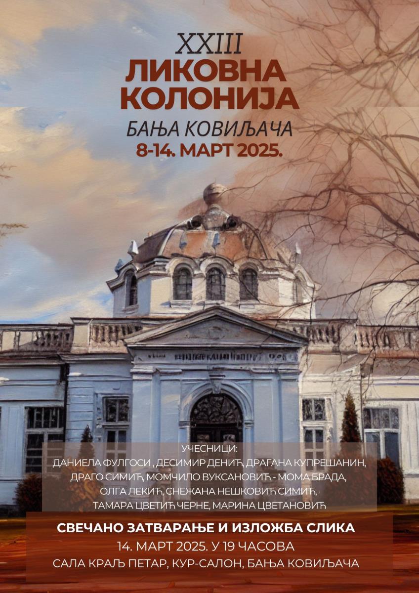 BANJA KOVILJAČA - Počinje 23. likovna kolonija u Banji Koviljači.jpg