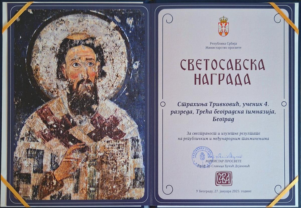 strahinja trivkovic (3).jpg