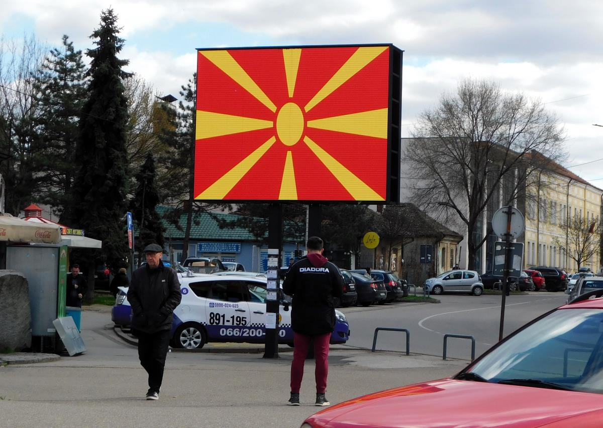 LOZNICA -Bilbord.JPG