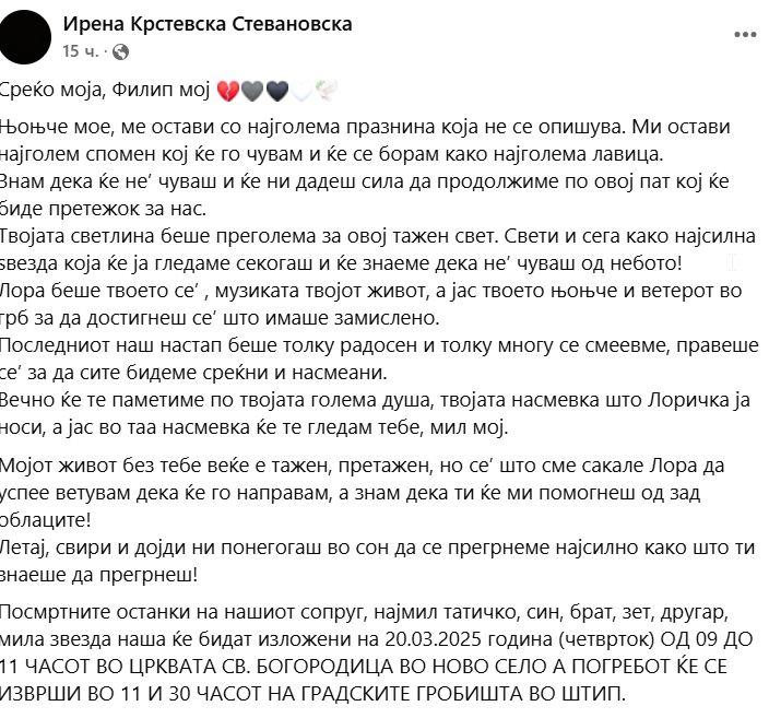 Filip