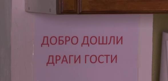 Stanari u zgradi Trg oslobođenja br 1 u Zaječaru 5.png