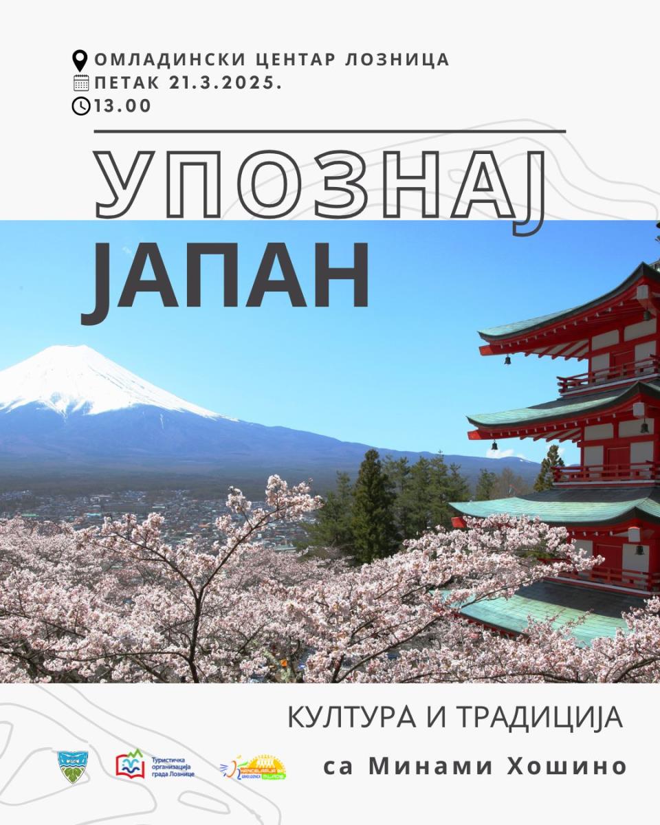 LOZNICA - Upoznaj Japan.jpg