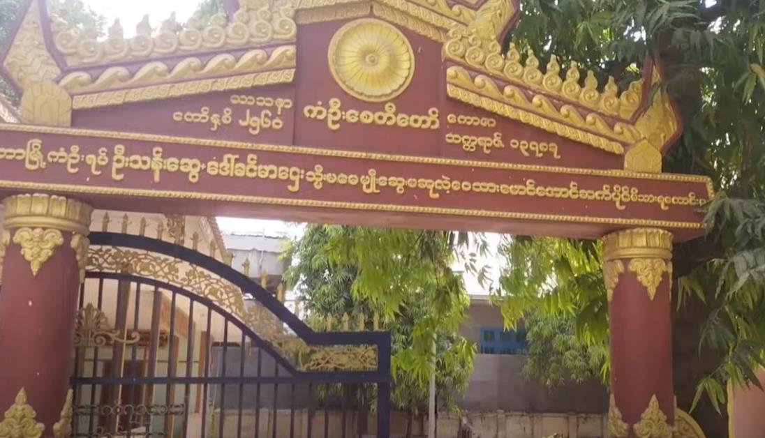 Screenshot 2025-03-28 141448.png