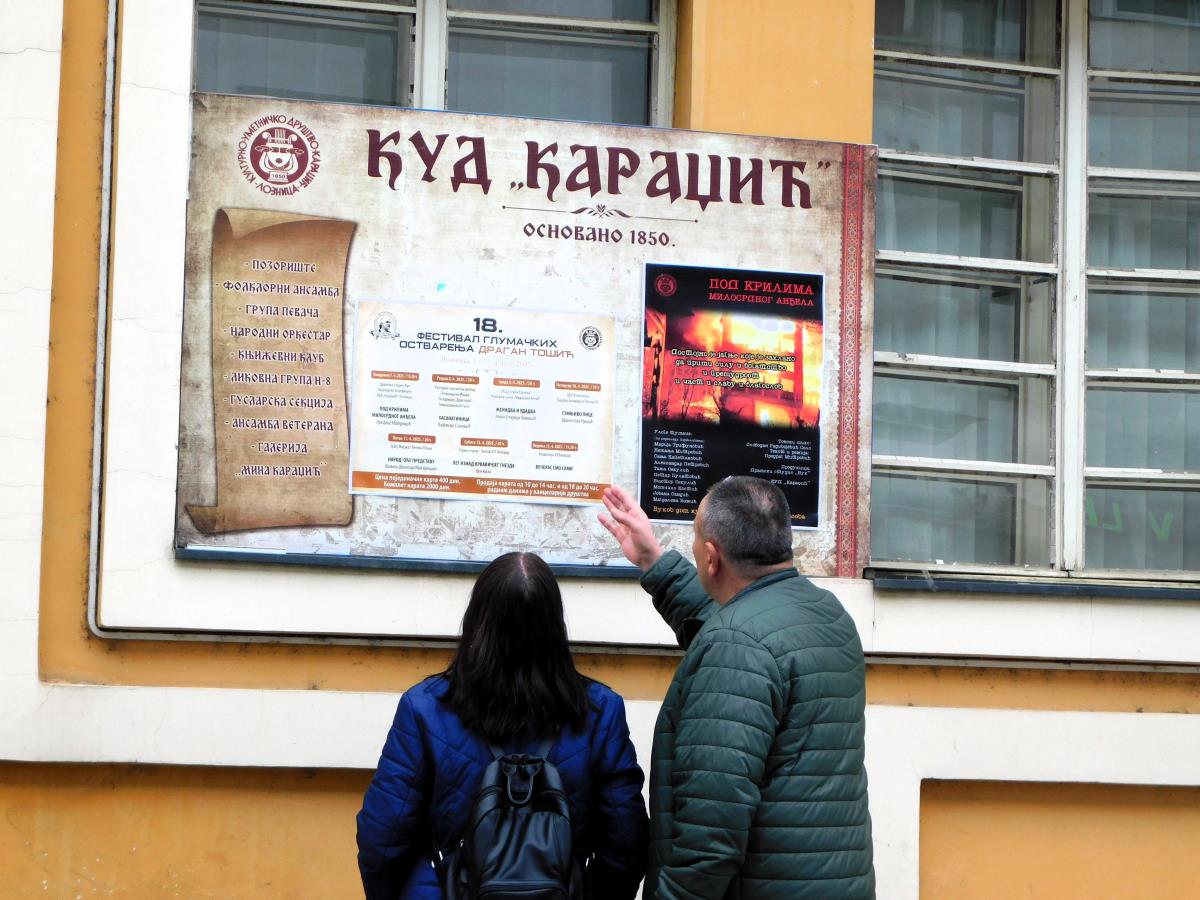 LOZNICA -Stižu glumci.JPG