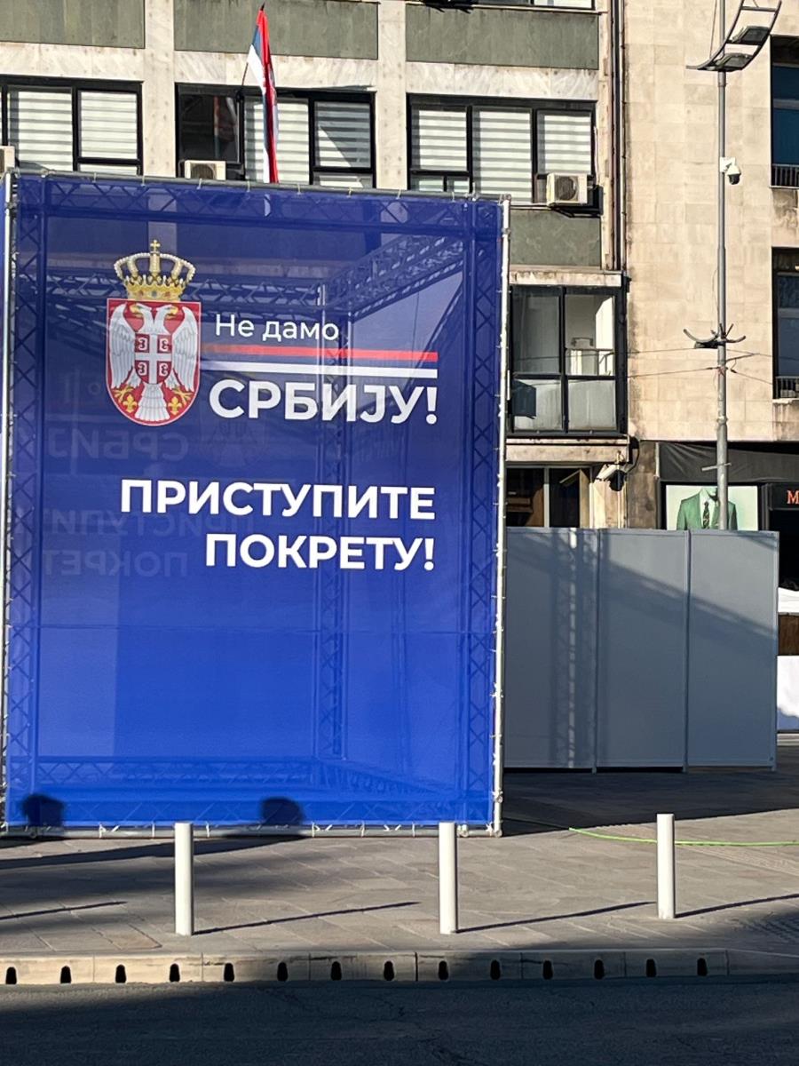 Narodni skup u Beogradu