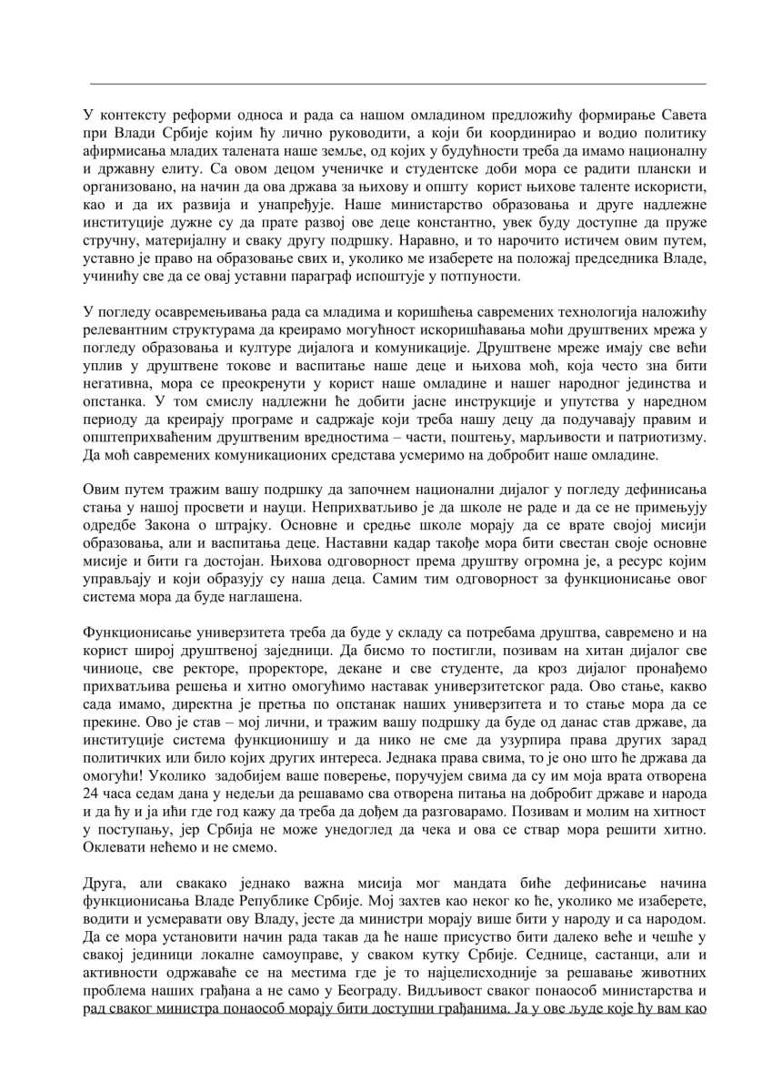 ЕКСПОЗЕ 2025 проф. др Мацут финална верзија (1)-05.jpg