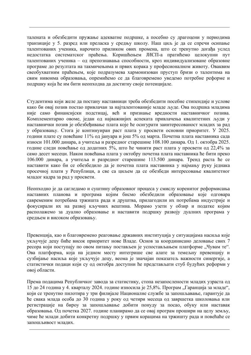 ЕКСПОЗЕ 2025 проф. др Мацут финална верзија (1)-08.jpg