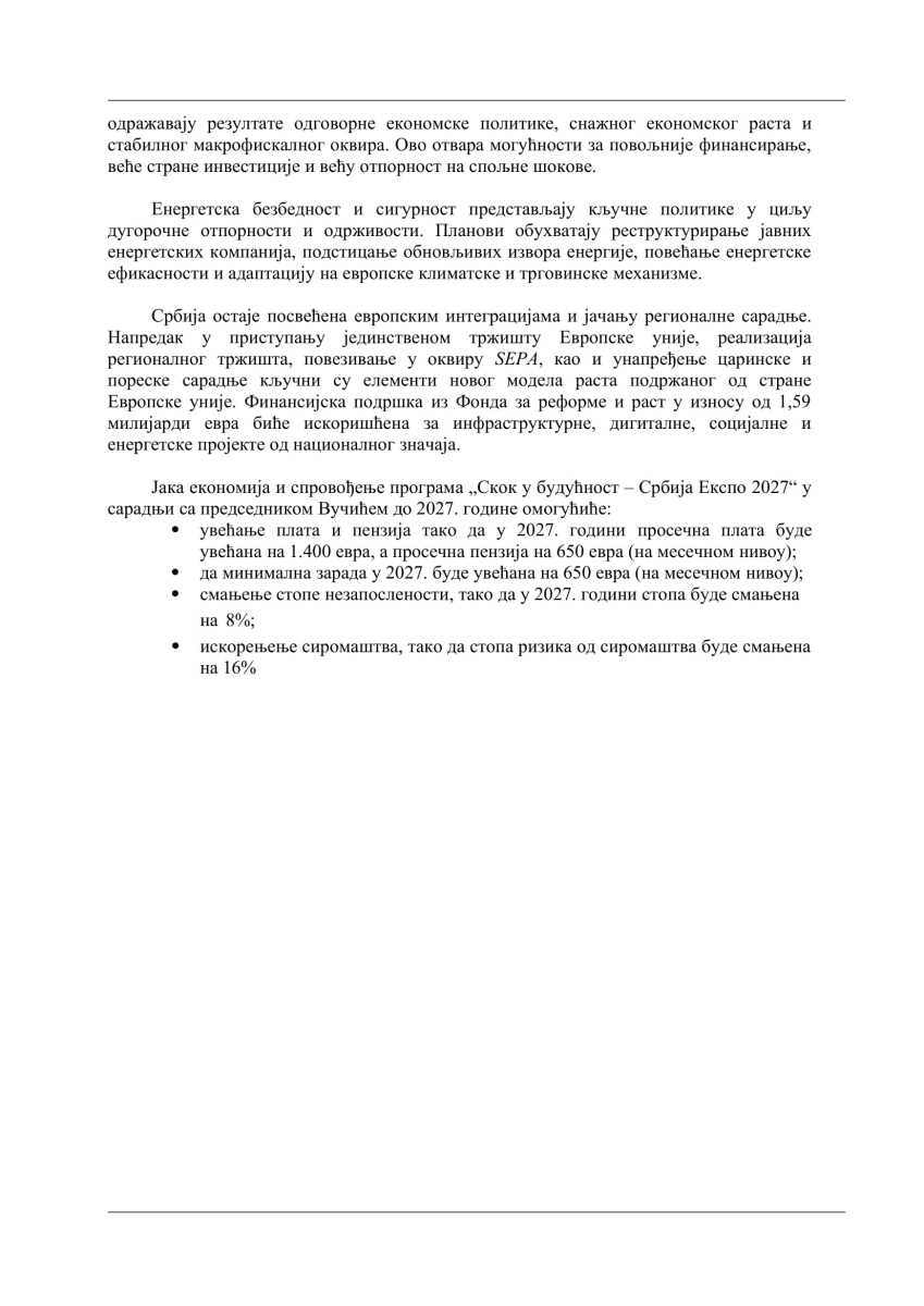 ЕКСПОЗЕ 2025 проф. др Мацут финална верзија (1)-13.jpg