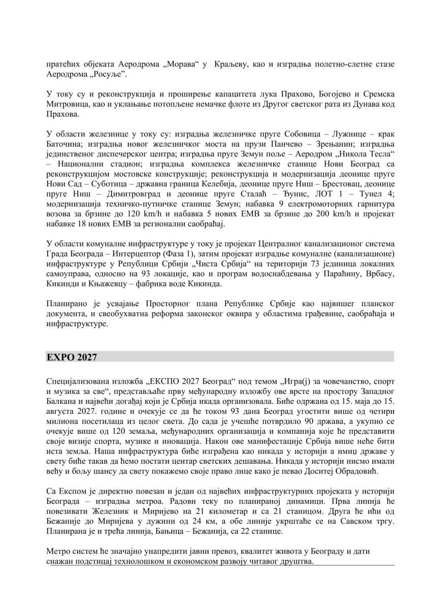 ЕКСПОЗЕ 2025 проф. др Мацут финална верзија (1)-15.jpg