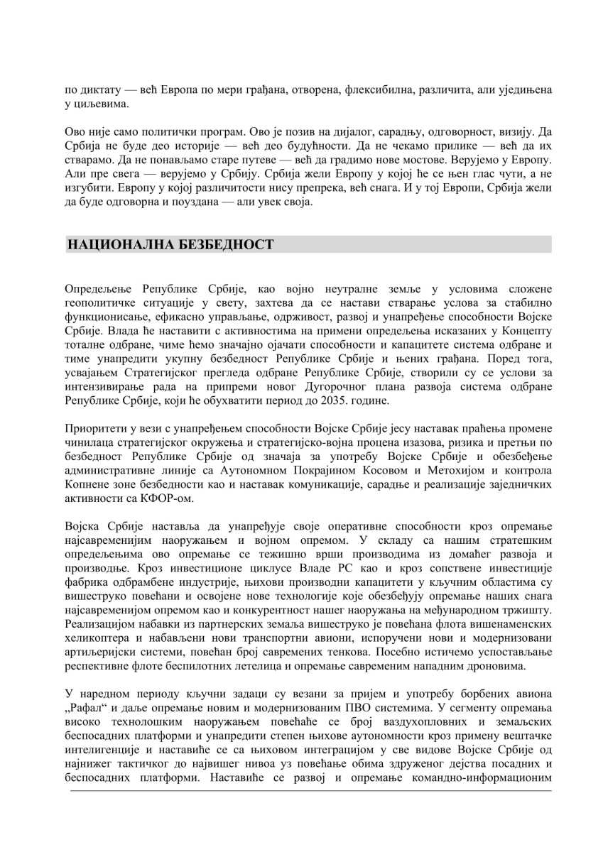 ЕКСПОЗЕ 2025 проф. др Мацут финална верзија (1)-18.jpg